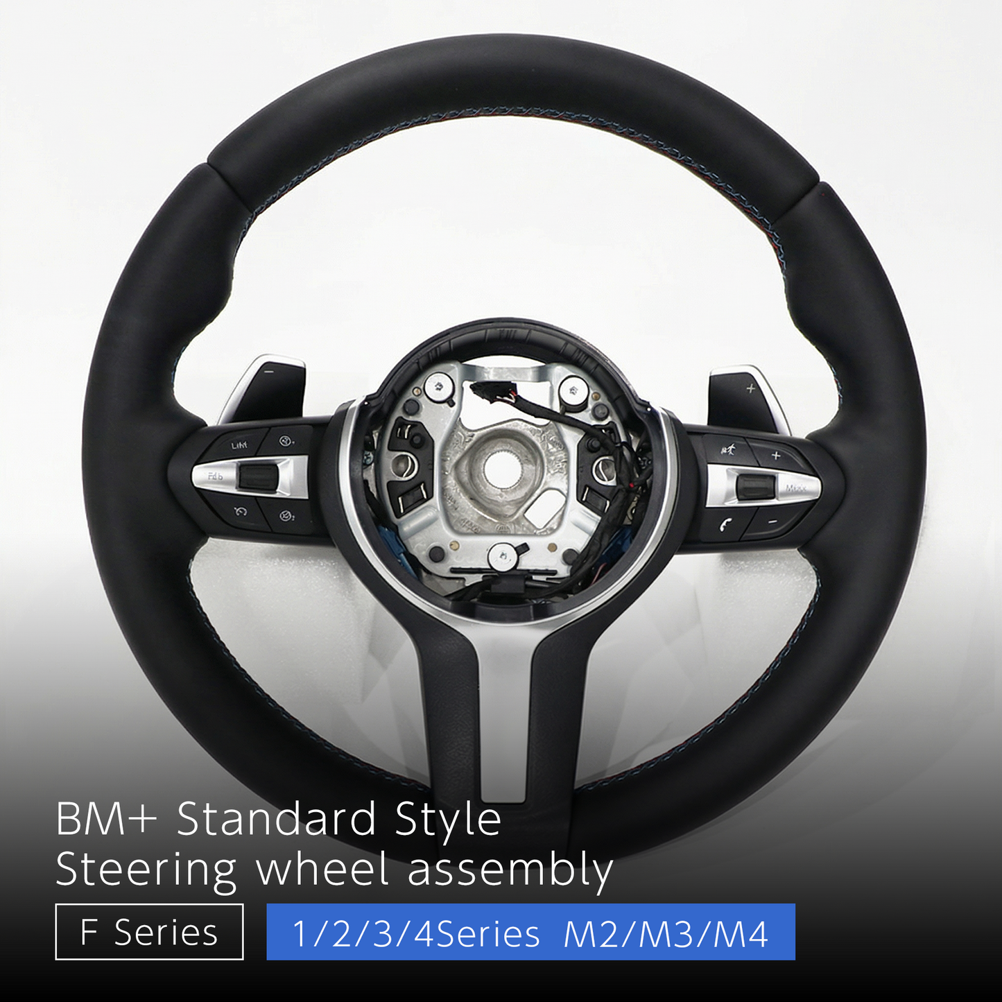 Standard Steering Wheel - BMW F Chassis 1 / 2 / 3 / 4 Series