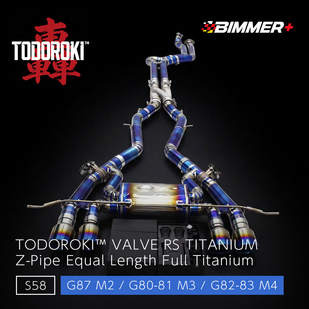 TODOROKI™ VALVE RS TITANIUM Zパイプ等長フルチタン可変バルブマフラー|BMW M3 G80・G81 / M4 G82・G83 / M2 G87(S58)用