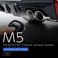 VALVETECH ワンオフ バルブマフラー - BMW M5 F90（S63）ステンレス / チタン