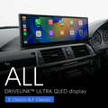 DriveLink Ultra Android ディスプレイ - BMW 3K QLED 8コア 8GB 256GB