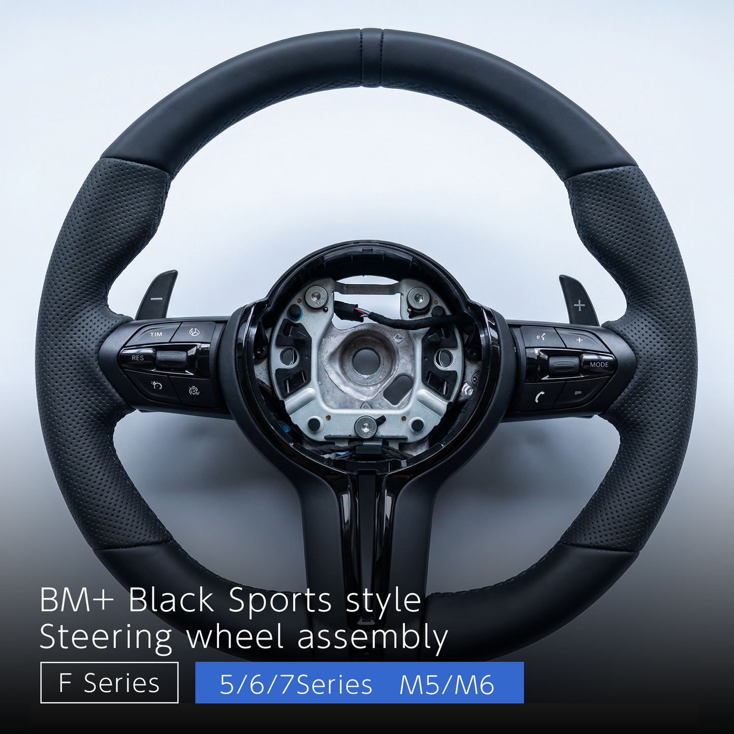 ブラックスポーツステアリング ブラックトリム仕様 - BMW F シャーシ 5 / 6 / 7シリーズ