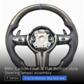 カーボン フラットボトムステアリング - BMW F シャーシ 1 / 2 / 3 / 4シリーズ