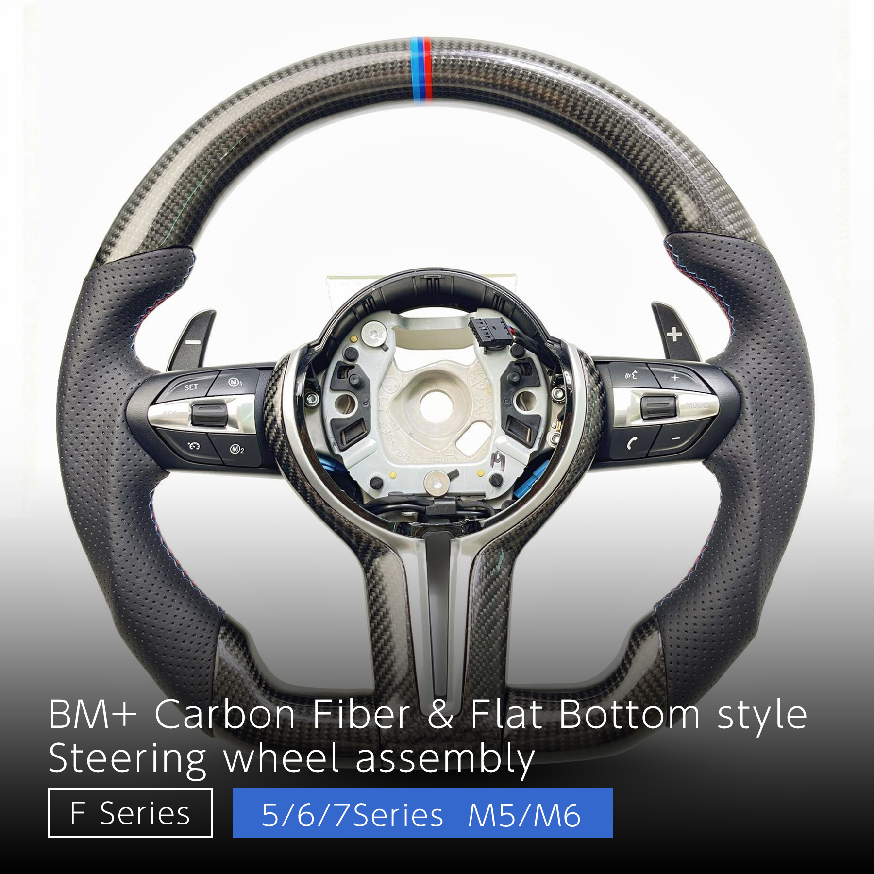 カーボン フラットボトムステアリング - BMW F Chassis 5 / 6 / 7シリーズ