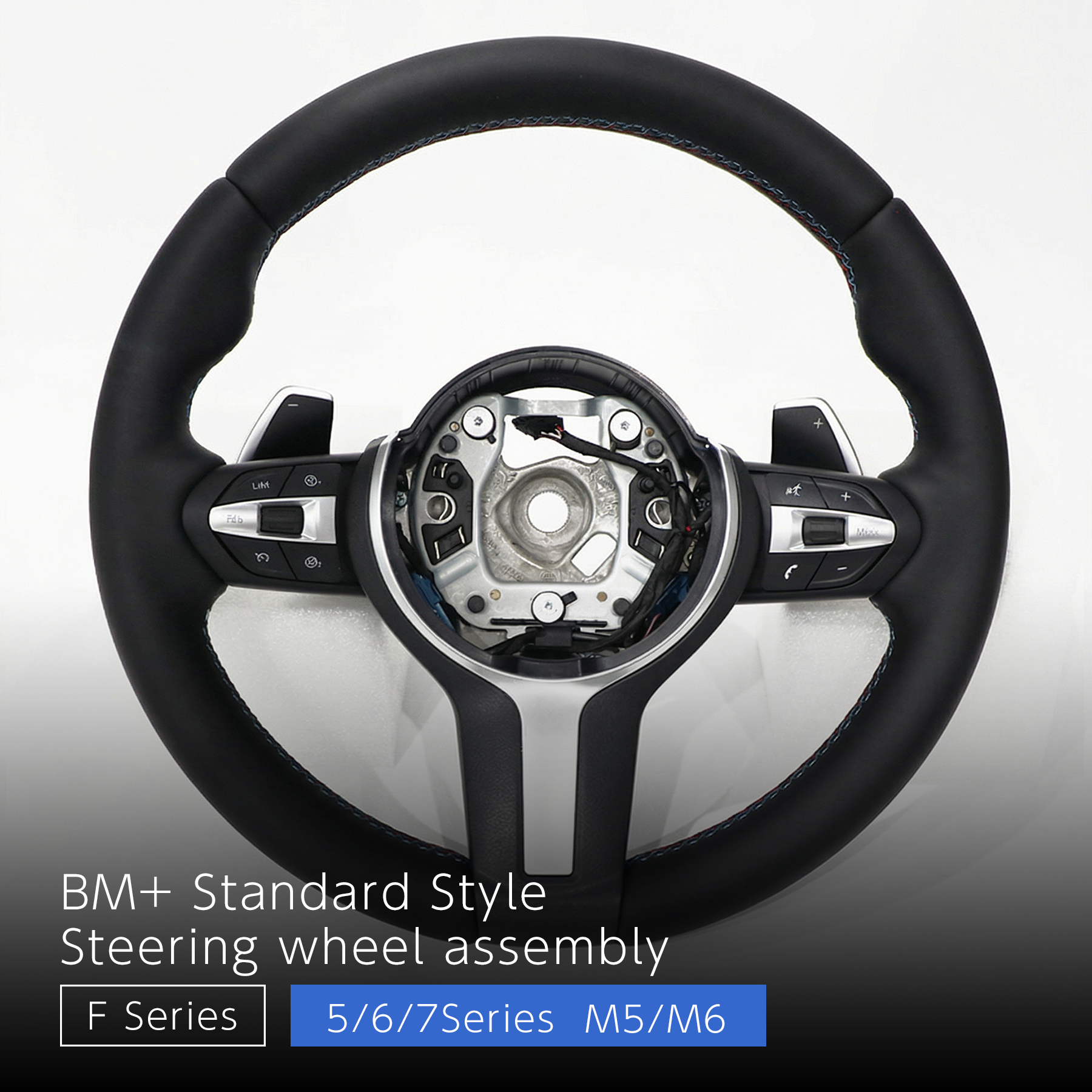 Standard Steering Wheel - BMW F Chassis 5 / 6 / 7 Series