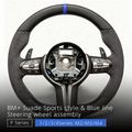 Suede Blue Sports Steering Wheel - BMW F Chassis 1 / 2 / 3 / 4 Series Blue Center Stripe