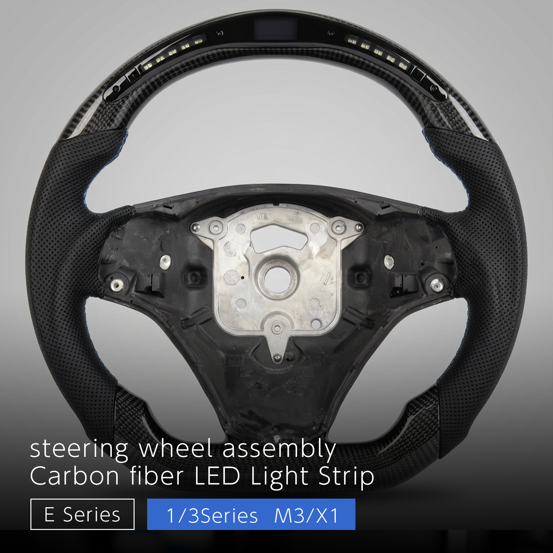 Carbon Flat-Bottom Steering Wheel - BMW 1 / 3 Series & X1 LED Indicator Strip