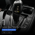 カーボン ギアセレクタートリム（貼り付け式）- BMW 1シリーズ F20 / F21