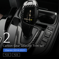 カーボン ギアセレクタートリム（貼り付け式）- BMW 2シリーズ F22 / F23