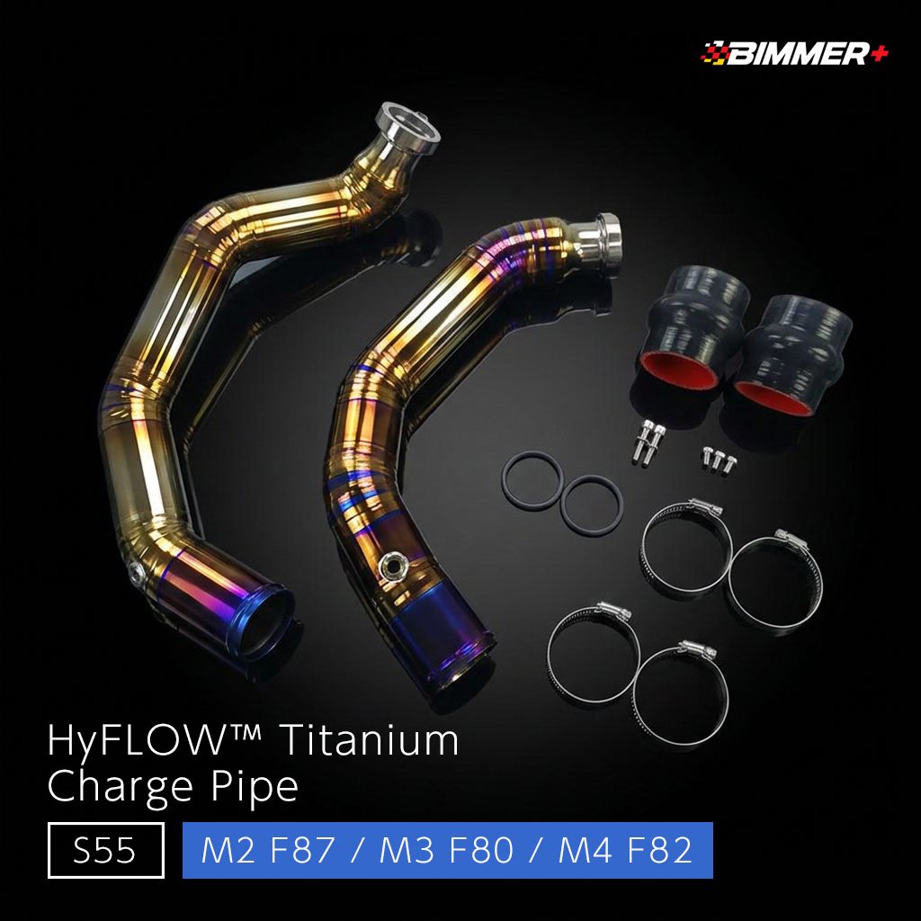 HyFLOW™︎ チタンチャージパイプ - BMW M2 F87 / M3 F80 / M4 F82（S55）