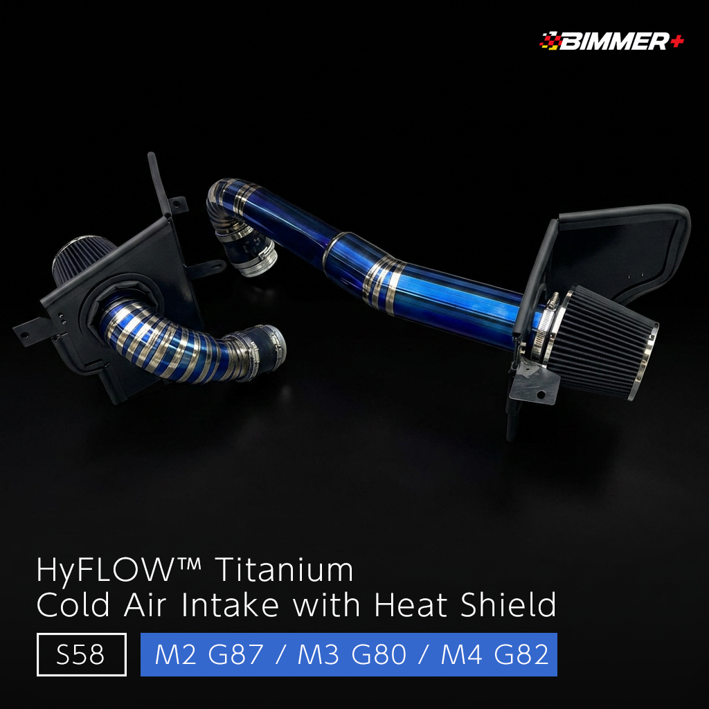 HyFLOW™︎ チタンコールドエアインテーク（ヒートシールド付き） - BMW M2 G87 / M3 G80 / M4 G82（S58）