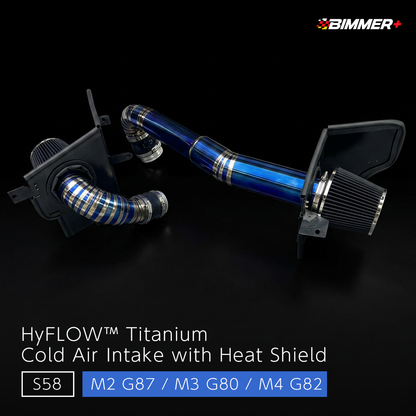 HyFLOW™︎ チタンコールドエアインテーク（ヒートシールド付き） - BMW M2 G87 / M3 G80 / M4 G82（S58）
