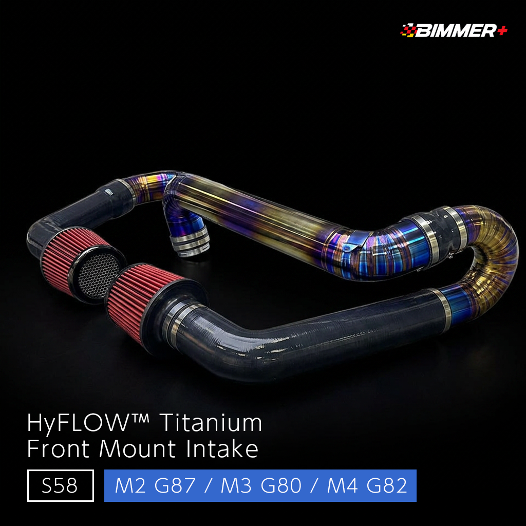 HyFLOW™︎ チタンフロントマウントインテーク - BMW M2 G87 / M3 G80 / M4 G82（S58）