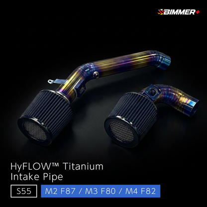 HyFLOW™︎ チタンインテークパイプ - BMW M2 F87 / M3 F80 / M4 F82（S55）