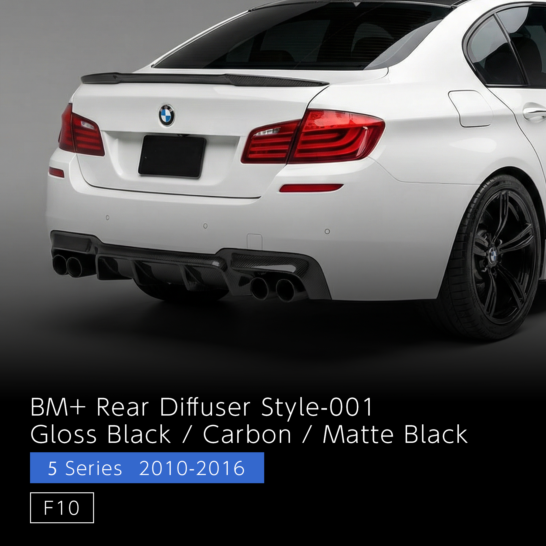 Rear Diffuser Style 001 - BMW 5 Series F10