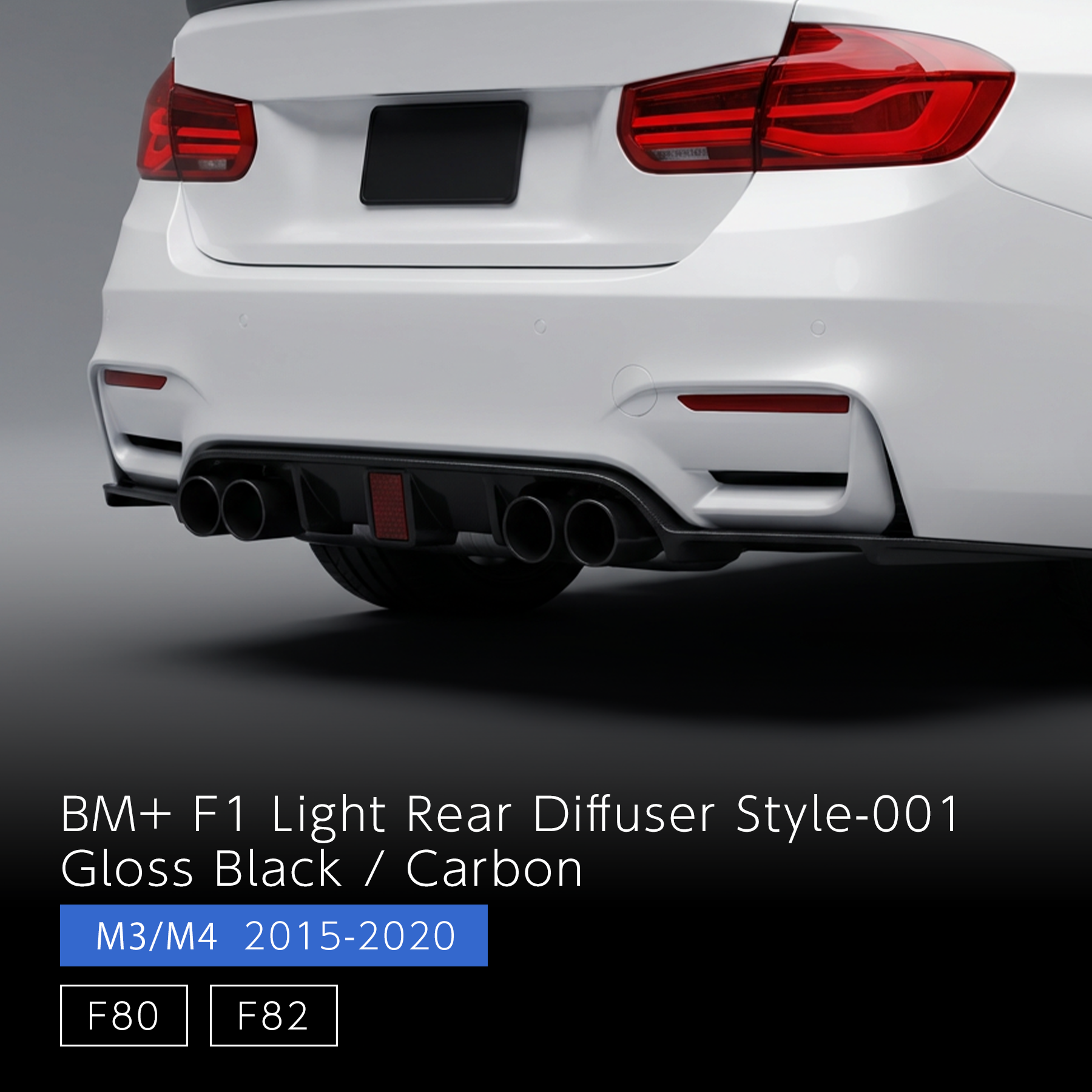 Rear Diffuser Style 001(F1 Light) - BMW M3 M4 F80 F82