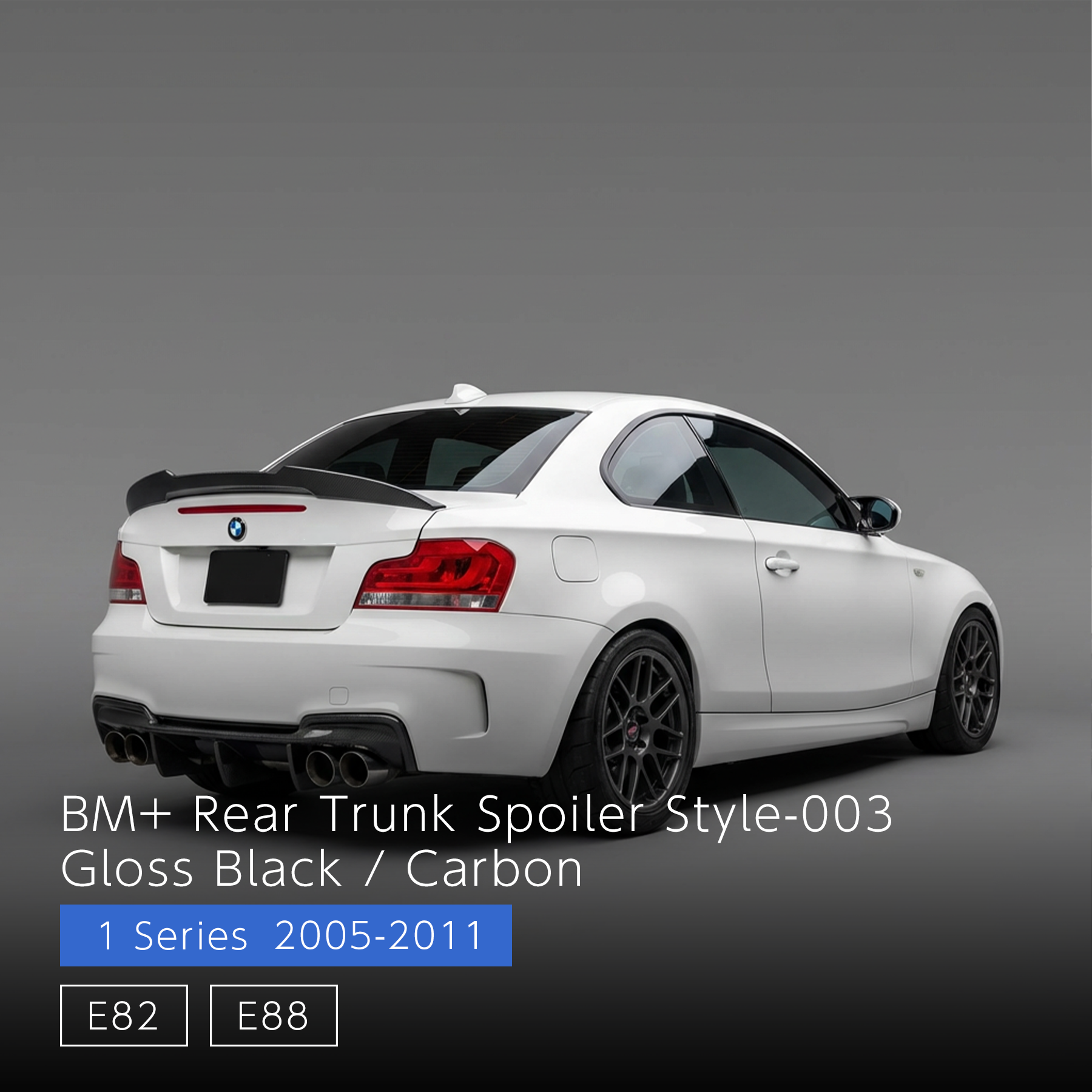 Rear Spoiler Style003 - BMW 1 Series E82 E88