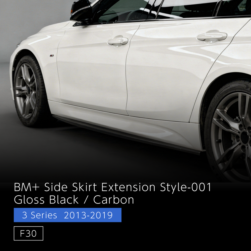 Side Skirt Extension Style 001 - BMW 3 Series F30
