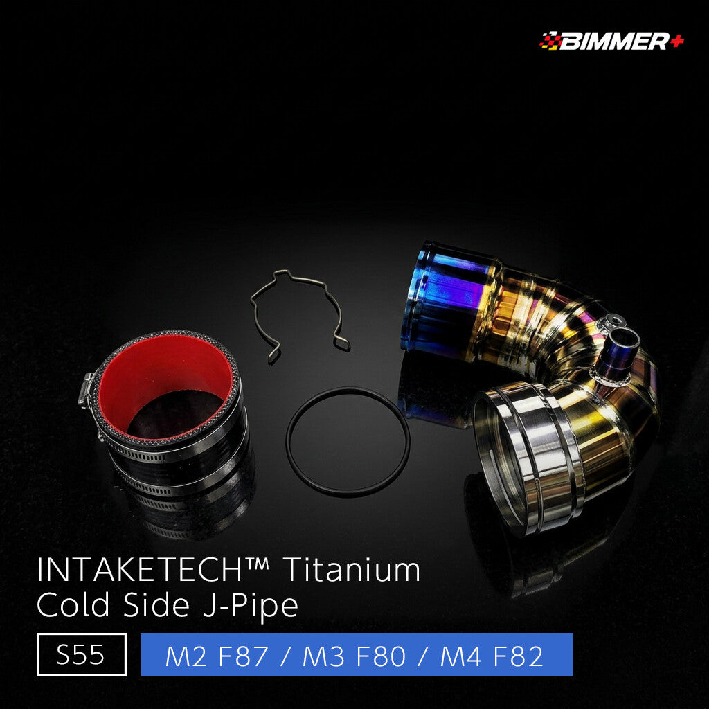INTAKETECH™ チタンコールドサイドJパイプ - BMW M2 F87 / M3 F80 / M4 F82（S55）