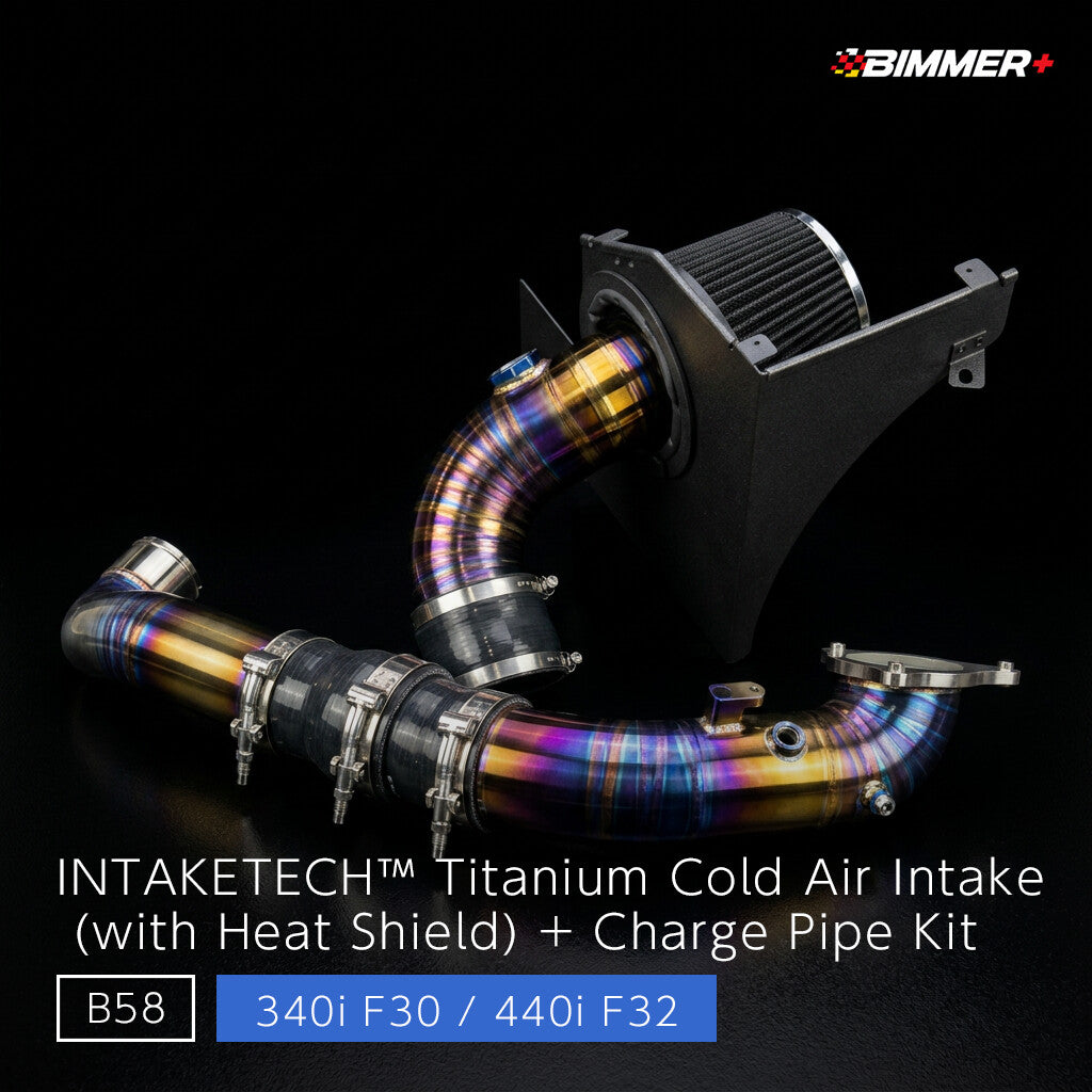 INTAKETECH™ チタンコールドエアインテーク（ヒートシールド付き）＋チャージパイプキット - BMW 340i F30 / 440i F32（B58 GEN1）