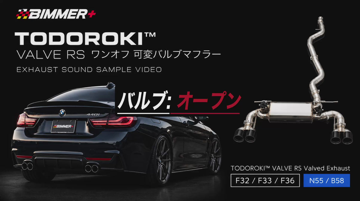 TODOROKI™ VALVE RS Made-to-Order Valved Exhaust｜BMW 435i / 440i F32 / F33 / F36 (N55 / B58)