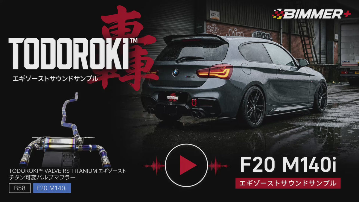 TODOROKI™ VALVE RS TITANIUM Made-to-Order Full Titanium Valved Exhaust｜BMW M140i F20 / F21 (B58)
