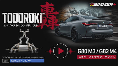 TODOROKI™ VALVE S ワンオフ キャットバック可変バルブマフラー｜BMW M3 G80・G81 / M4 G82・G83 / M2 G87（S58）用