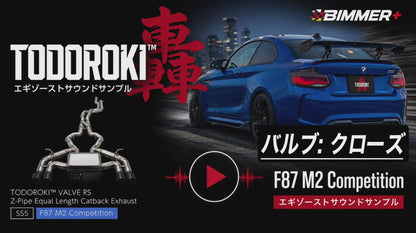 TODOROKI™ VALVE RS Made-to-Order Equal-Length Z-Pipe Cat-Back Valved Exhaust｜BMW M2 Competition F87 (S55)