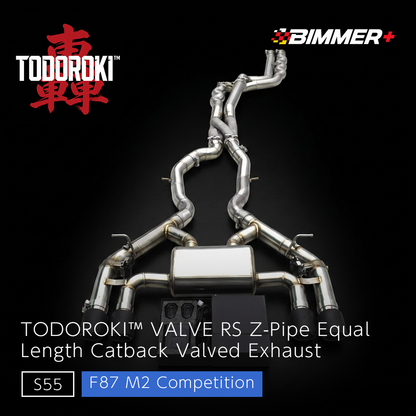 TODOROKI™ VALVE RS Zパイプ等長キャットバック可変バルブマフラー｜BMW M2 Competition F87（S55）用