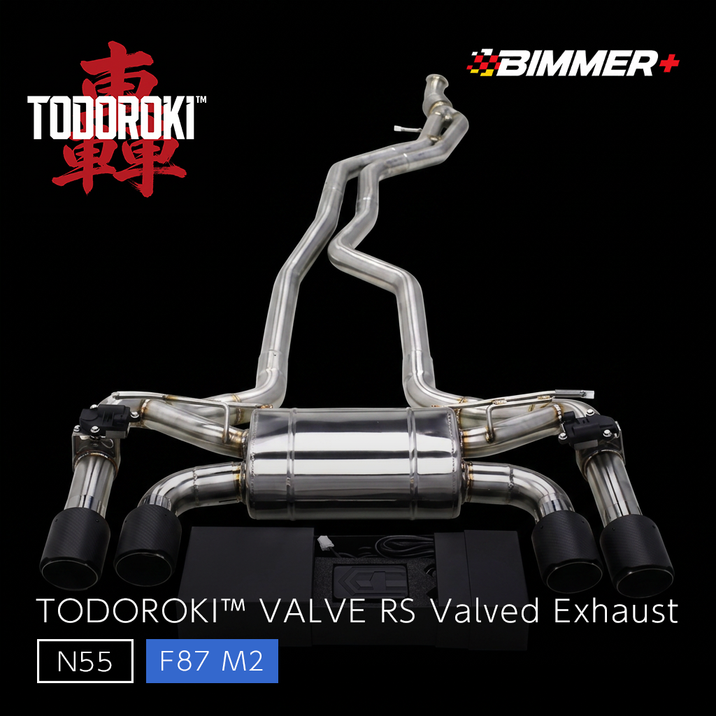TODOROKI™ VALVE RS 可変バルブマフラー｜BMW M2 F87（N55）用