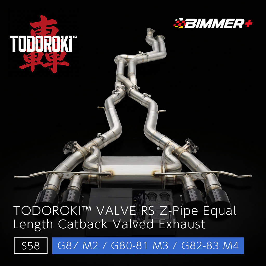TODOROKI™ VALVE RS Zパイプ等長キャットバック可変バルブマフラー｜BMW M3 G80・G81 / M4 G82・G83 / M2 G87（S58）用