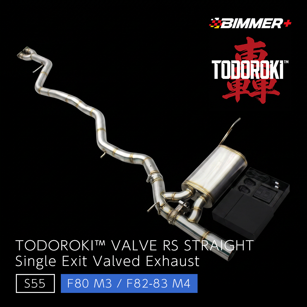 TODOROKI™ VALVE RS STRAIGHT 1本出し可変バルブマフラー｜BMW M3 F80 / M4 F82・F83（S55）用