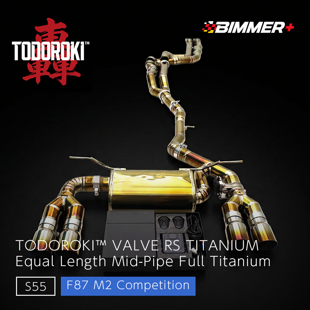 TODOROKI™ VALVE RS TITANIUM 等長中間フルチタン可変バルブマフラー｜BMW M2 Competition F87（S55）用